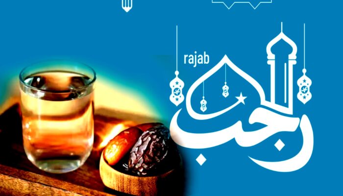 Puasa di Bulan Rajab, Apa Kata Syariat?